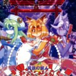 Mahou no Juujin Foxy Rena 10 - Decensored by "Amakuchi" - #140748 - Read hentai Doujinshi online for free at Cartoon Porn