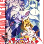 Mahou no Juujin Foxy Rena 14.5 by "Amakuchi" - #140762 - Read hentai Doujinshi online for free at Cartoon Porn