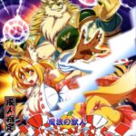 Mahou no Juujin Foxy Rena 15 - Decensored by "Amakuchi" - #140764 - Read hentai Doujinshi online for free at Cartoon Porn