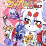 Mahou no Juujin Foxy Rena 4.5 by "Amakuchi" - #140734 - Read hentai Doujinshi online for free at Cartoon Porn