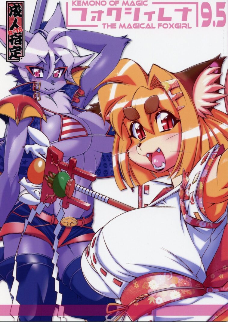 Mahou no Juujin Foxy Rena 9.5 - Decensored by "Amakuchi and Nagareboshi Purin and Nakagami Takashi" - #140746 - Read hentai Doujinshi online for free at Cartoon Porn