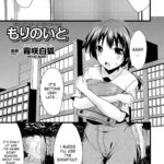 Mori no Ito by "Kirisaki Byakko" - #140131 - Read hentai Manga online for free at Cartoon Porn