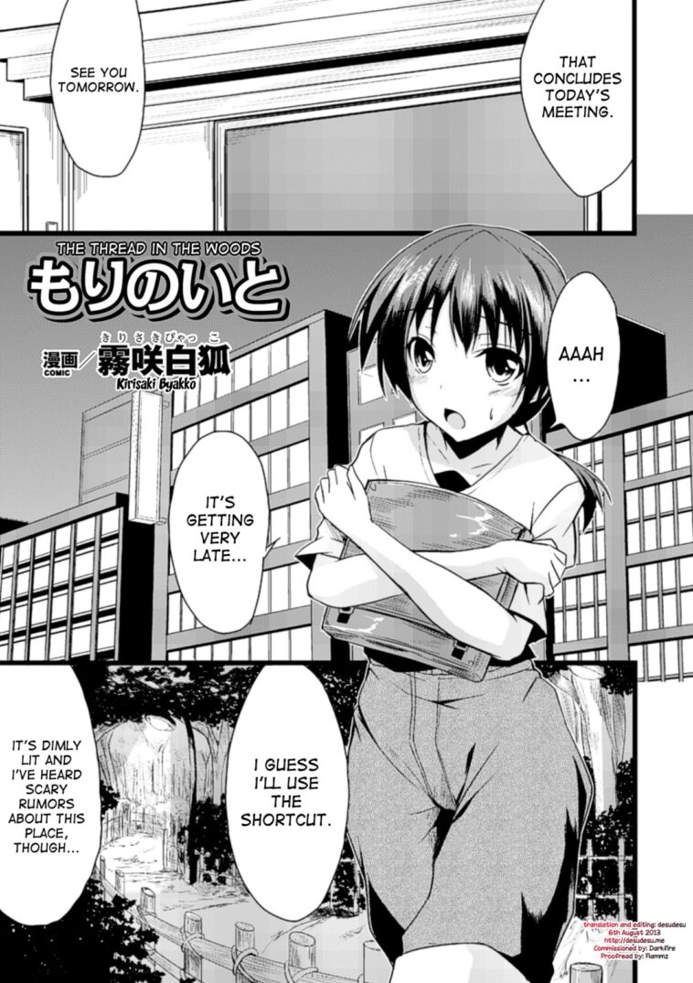 Mori no Ito by "Kirisaki Byakko" - #140131 - Read hentai Manga online for free at Cartoon Porn