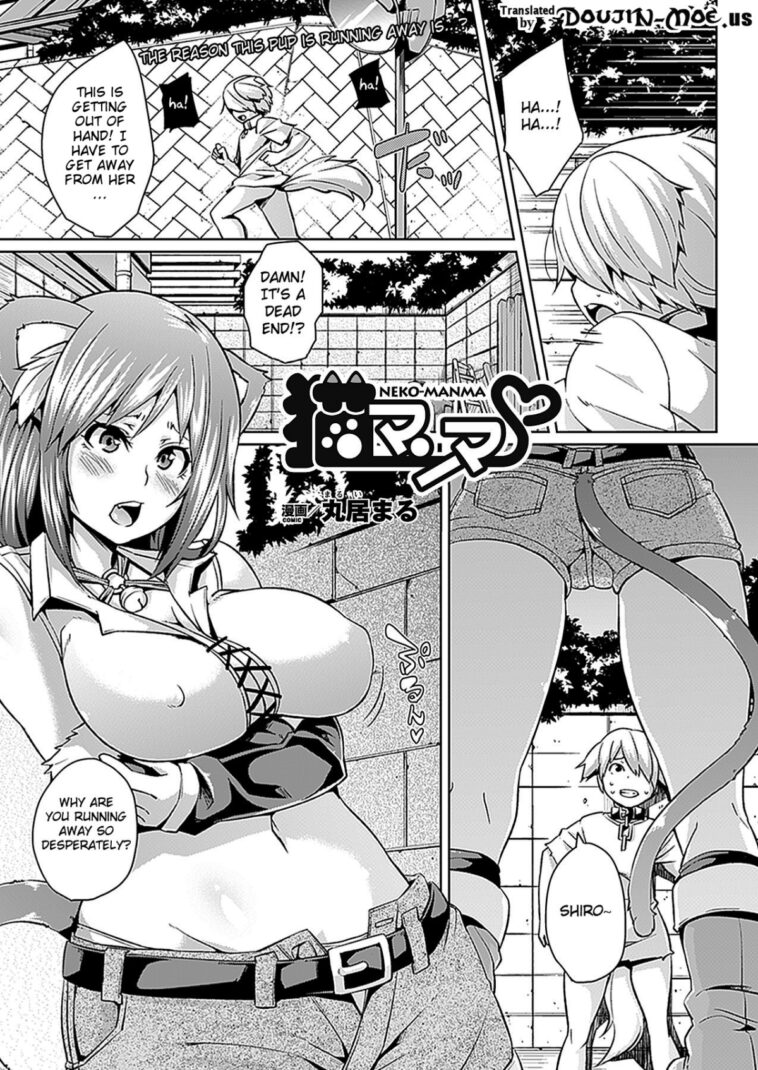 Neko Manma by "Marui Maru" - #139462 - Read hentai Manga online for free at Cartoon Porn