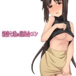Niizuma Nanaka no Roshutsu Goukon by "Fukurou Naru Tori" - #141087 - Read hentai Doujinshi online for free at Cartoon Porn