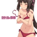 Niizuma Nanaka no Roshutsu Umi 10 by "Fukurou Naru Tori" - #141071 - Read hentai Doujinshi online for free at Cartoon Porn