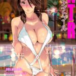 NTR Midnight Pool by "Clone Ningen" - #139512 - Read hentai Doujinshi online for free at Cartoon Porn