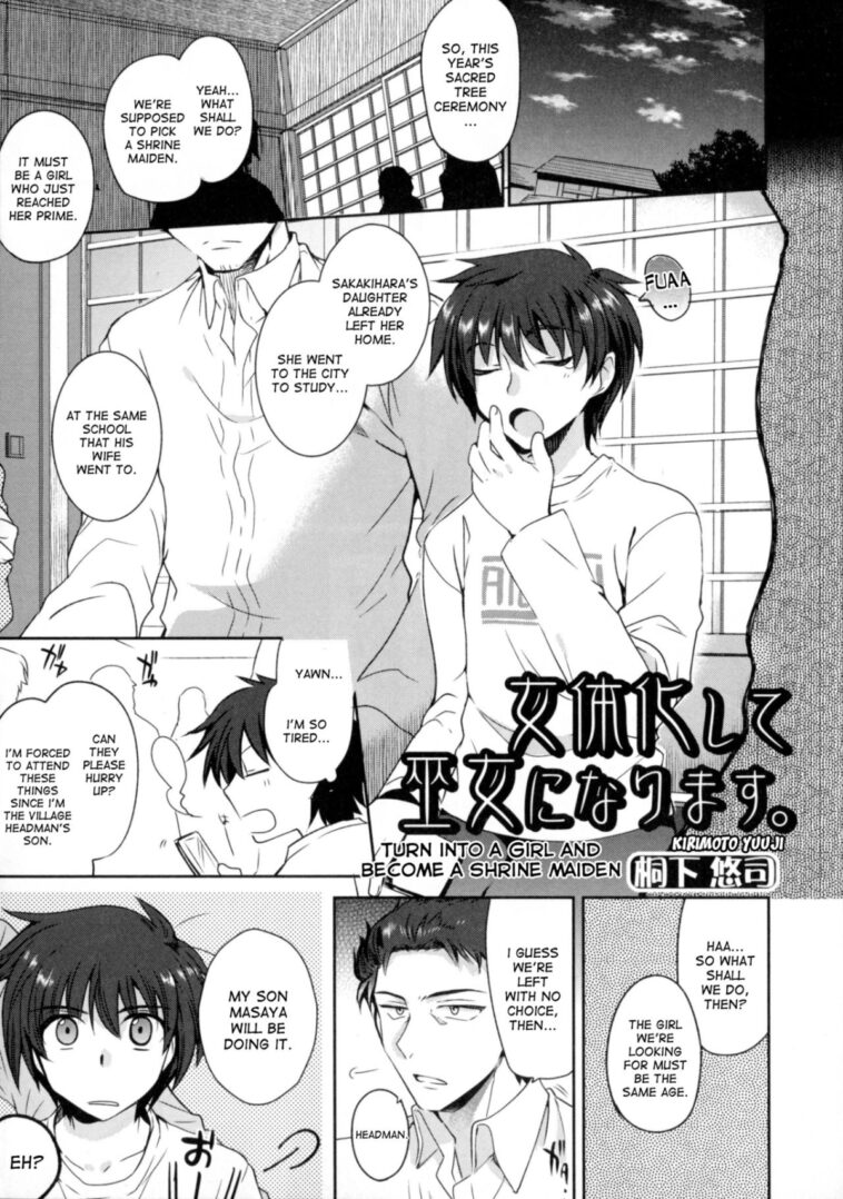 Nyotaika Shite Miko ni Narimasu. by "Kirimoto Yuuji" - #141360 - Read hentai Manga online for free at Cartoon Porn