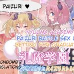 Nyuuma Academy ~Paizuri Battle Sex Live Betting For Graduation~ by "Hinesrich" - #141567 - Read hentai Doujinshi online for free at Cartoon Porn