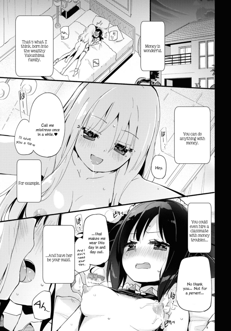 Ojou-sama to Sono Shiyounin no Ojouji by "Homura Subaru" - #141043 - Read hentai Manga online for free at Cartoon Porn