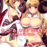 Okota de Mofumofu by "Hakui Ami" - #140180 - Read hentai Doujinshi online for free at Cartoon Porn