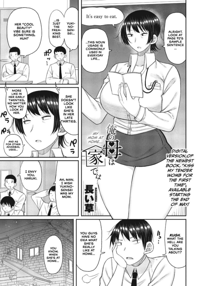 Ore no Haha wa Uchi de wa... by "Nagaikusa" - #140770 - Read hentai Manga online for free at Cartoon Porn