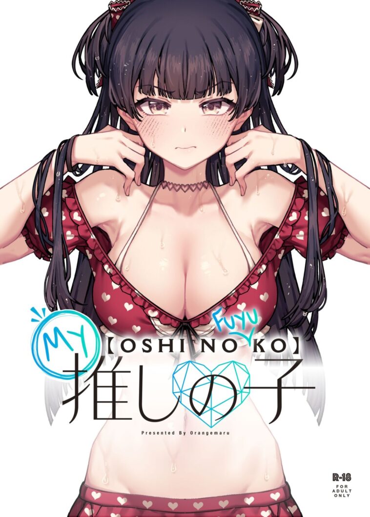 Ore no Oshi no Ko by "Jp06" - #140188 - Read hentai Doujinshi online for free at Cartoon Porn