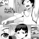 Ossanzuki na Otokonoko by "Kosuke Haruhito" - #140906 - Read hentai Manga online for free at Cartoon Porn