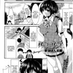 Panic x Panic by "Aji Pontarou" - #139479 - Read hentai Manga online for free at Cartoon Porn