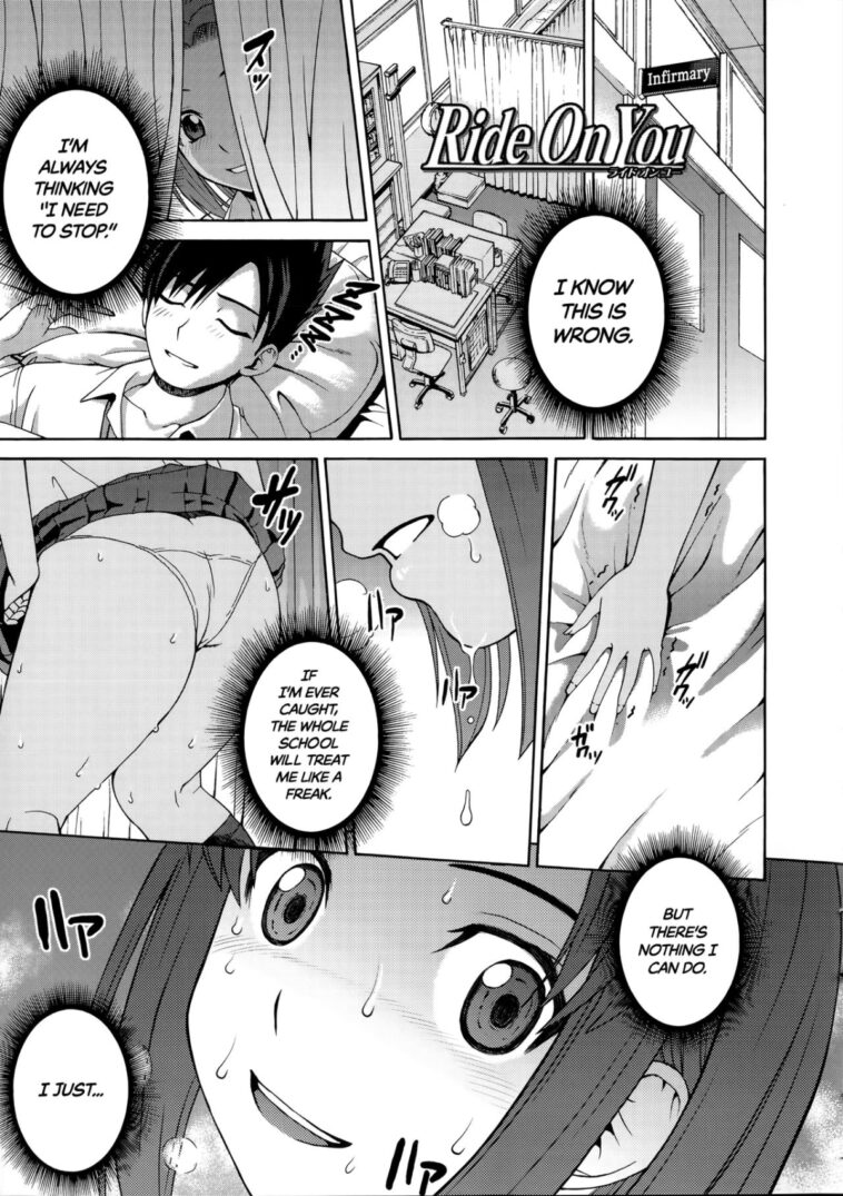 Ride On You by "Kitani Sai" - #139655 - Read hentai Manga online for free at Cartoon Porn