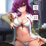 Shiki-chan no Henai Soudan by "Kirin Kakeru and Kouri" - #140795 - Read hentai Doujinshi online for free at Cartoon Porn