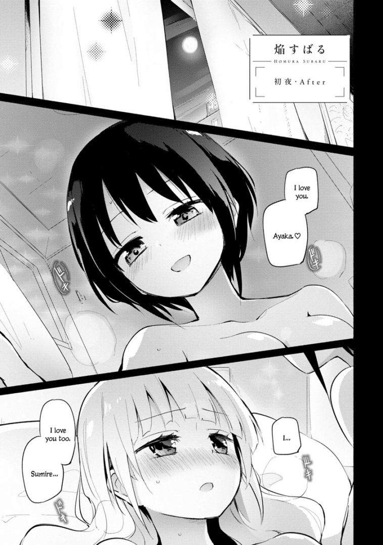 Shoya - After by "Homura Subaru" - #141051 - Read hentai Manga online for free at Cartoon Porn