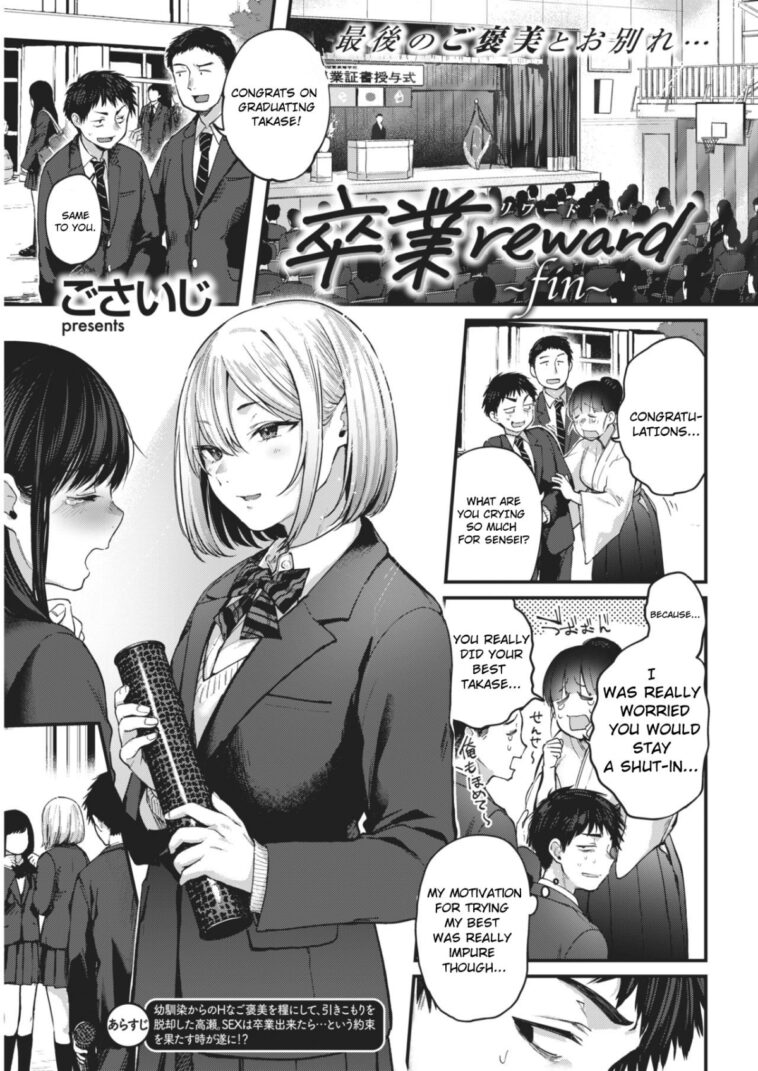 Sotsugyou Reward ~fin~ by "Gosaiji" - #141542 - Read hentai Manga online for free at Cartoon Porn