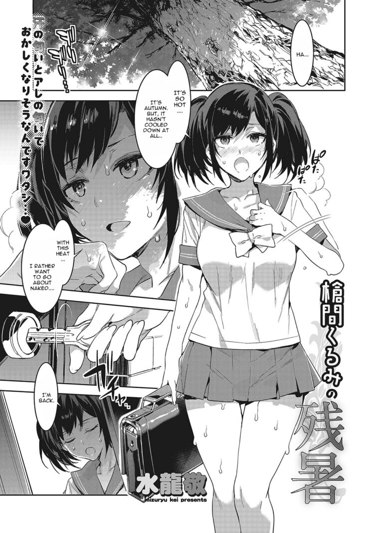 Souma Kurumi no Zansho by "Mizuryu Kei" - #142312 - Read hentai Manga online for free at Cartoon Porn