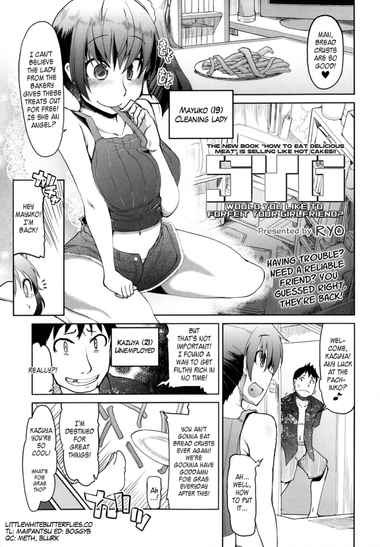 SYG -Kanojo o Sutemasen ka- by "Ryo" - #140432 - Read hentai Manga online for free at Cartoon Porn