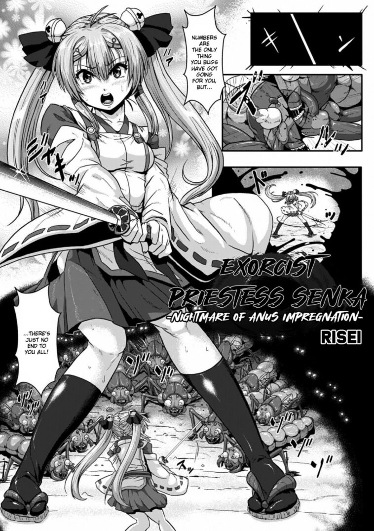 Taima Miko Senka ~Ketsuana Jusei no Akumu~ by "Risei" - #141847 - Read hentai Manga online for free at Cartoon Porn