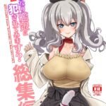 Teitoku-san Futanari Kanmusu ni Okasarete mimasu? Soushuuhen - Omake by "Alpha Alf Layla" - #140476 - Read hentai Doujinshi online for free at Cartoon Porn