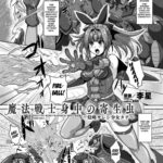 The Parasytes Inside the Magical Girls’ Bodies by "Risei" - #141528 - Read hentai Manga online for free at Cartoon Porn