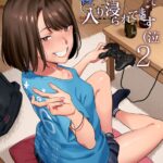 Tonari no JK ni Odosarete Iribitararetemasu (Naki 2 - Decensored by "Yukiyoshi Mamizu" - #141561 - Read hentai Doujinshi online for free at Cartoon Porn