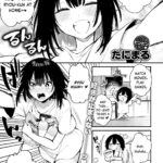Wanko na Kanojo by "Danimaru" - #140595 - Read hentai Manga online for free at Cartoon Porn