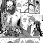 Waruiko no Shitsuke by "Danimaru" - #140605 - Read hentai Manga online for free at Cartoon Porn