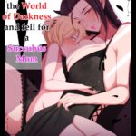 Yami no Sekai ni Ochitara Succubus Mama ni Otosaremashita by "Yoshiyoshi-ya" - #139508 - Read hentai Doujinshi online for free at Cartoon Porn