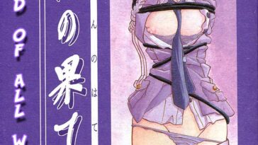 Yuumon no Hate Ichi by "Sanbun Kyoden and Umu Rahi" - #141666 - Read hentai Doujinshi online for free at Cartoon Porn