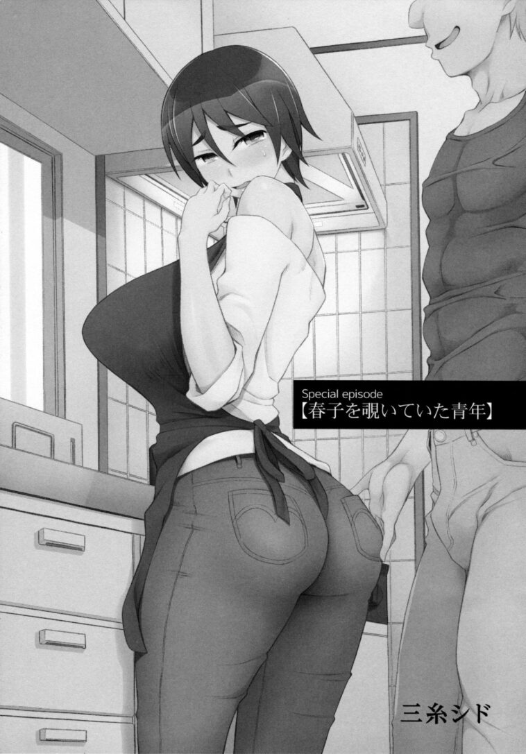 商業誌＆同人誌購入フェア 描き下ろし小冊子 by "Miito Shido" - #144405 - Read hentai Manga online for free at Cartoon Porn