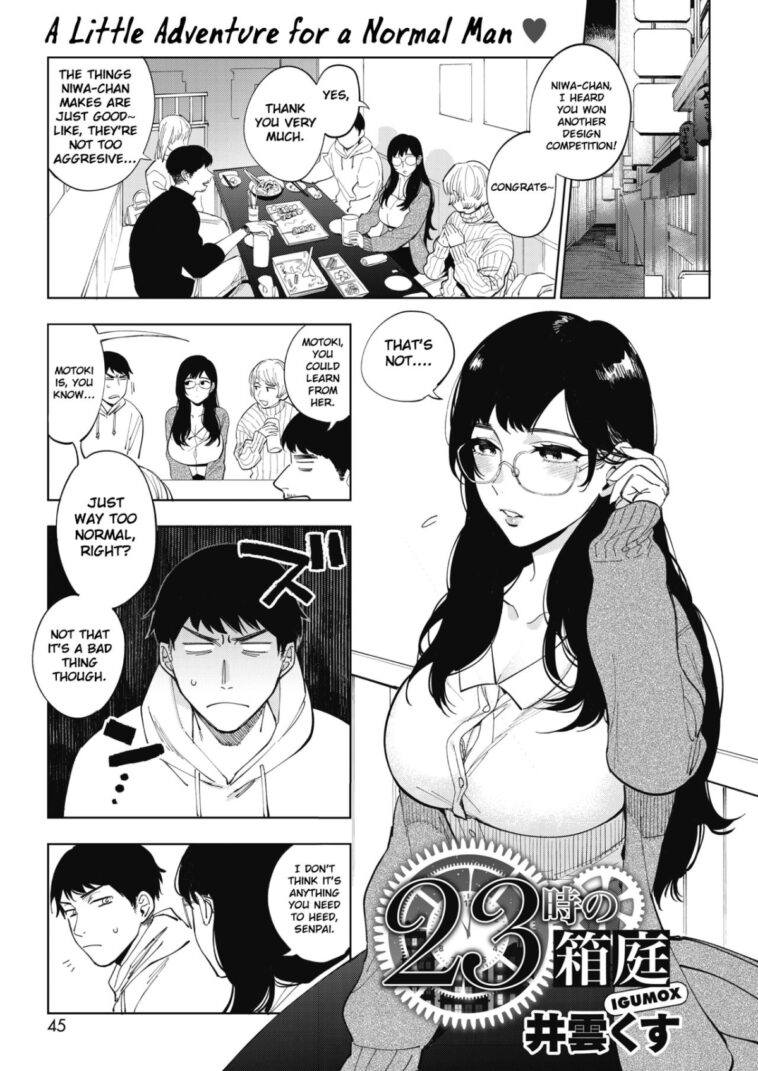 23-ji no Hakoniwa by "Igumox" - #143239 - Read hentai Manga online for free at Cartoon Porn