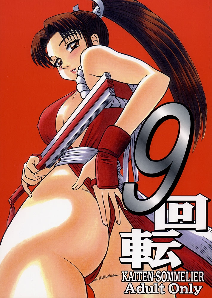 9 KAITEN by "13." - #145127 - Read hentai Doujinshi online for free at Cartoon Porn