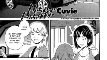 Actor or Pretender by "Cuvie" - #145750 - Read hentai Manga online for free at Cartoon Porn