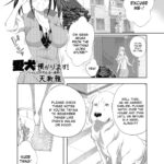 Aiken Azukarimasu ~Wan-chan to Kyodo Seikatsu~ by "Tenzen Miyabi" - #146041 - Read hentai Manga online for free at Cartoon Porn