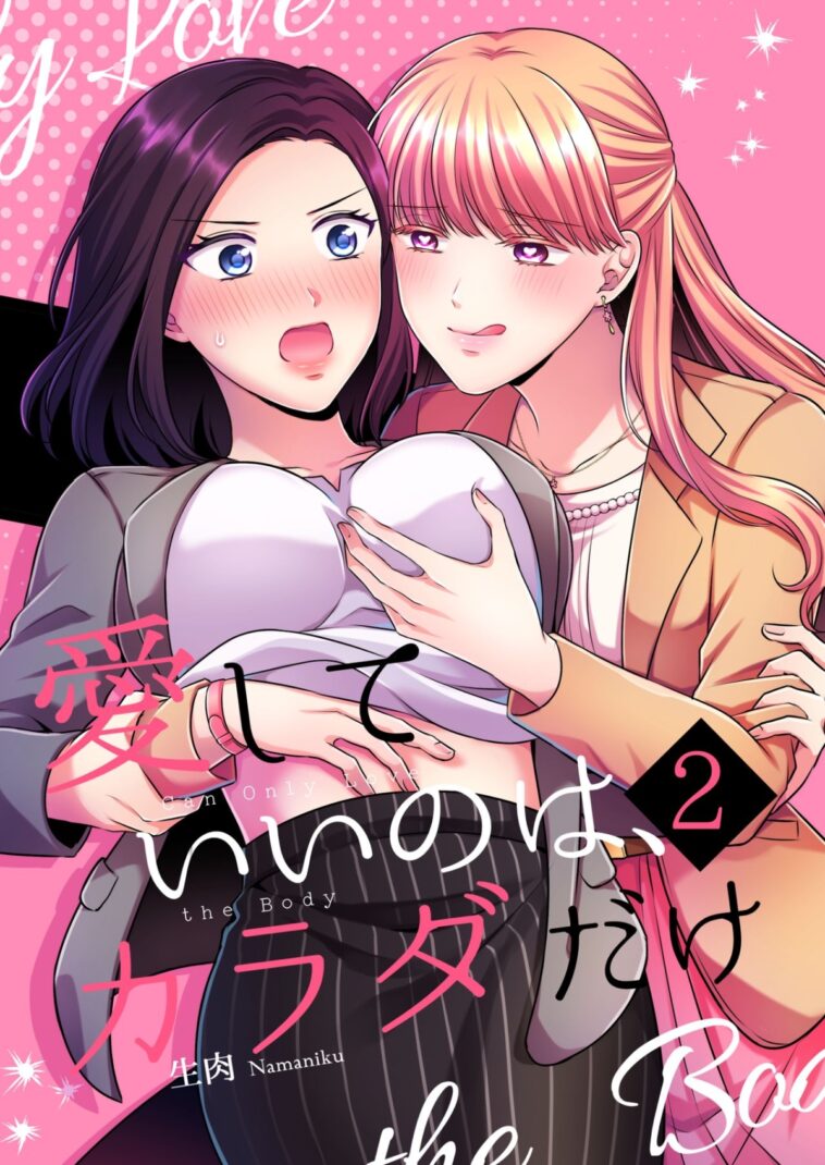 Aishite Ii no wa, Karada dake 2 - Can Only Love the Body by "Kisaragi Sonami" - #143808 - Read hentai Doujinshi online for free at Cartoon Porn