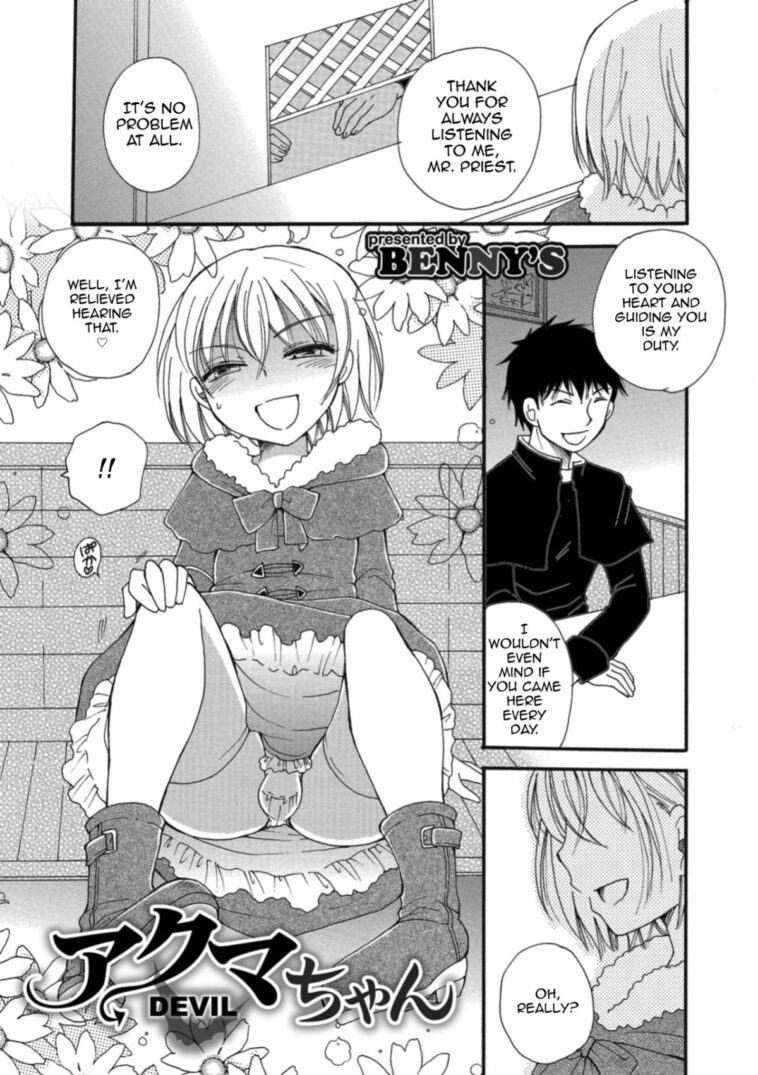 Akuma-chan by "BENNY'S" - #145529 - Read hentai Manga online for free at Cartoon Porn