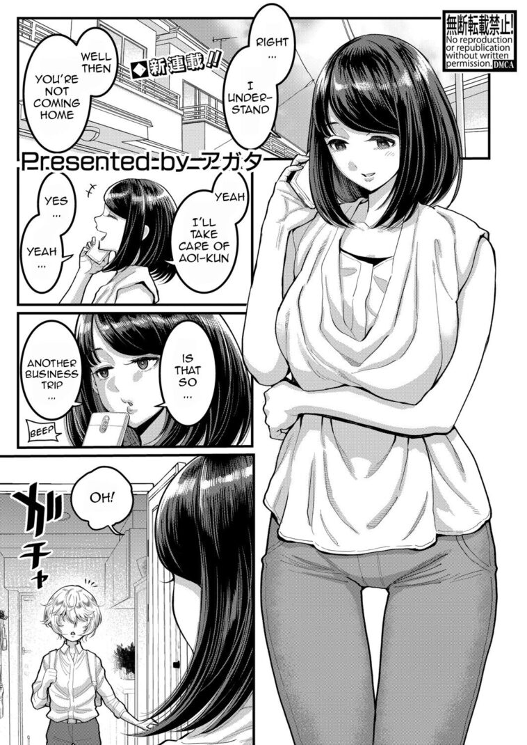 Anata no Mama ni Naritakute Ch. 1 by "Agata" - #145272 - Read hentai Manga online for free at Cartoon Porn