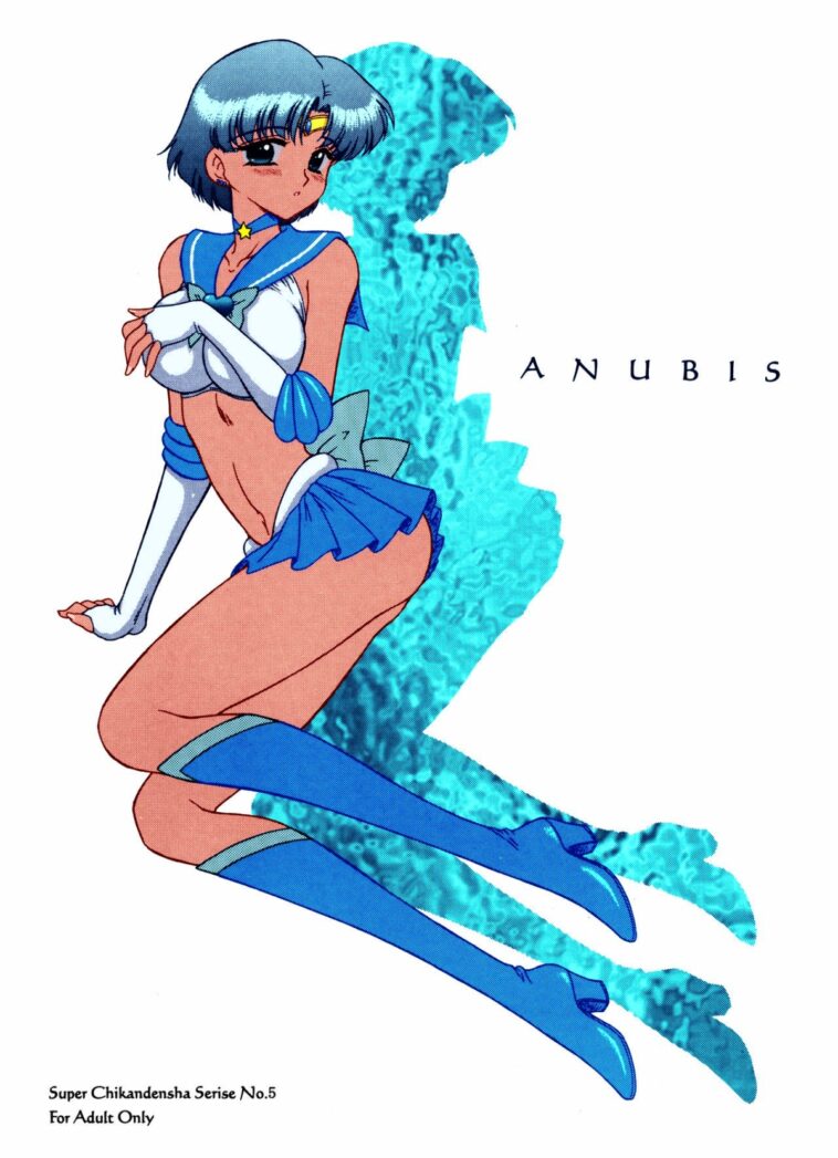 Anubis - Colorized by "Kuroinu Juu" - #145121 - Read hentai Doujinshi online for free at Cartoon Porn