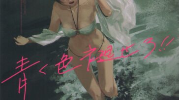 Aoku Iroasero by "Orihi Chihiro" - #146263 - Read hentai Doujinshi online for free at Cartoon Porn