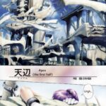 Apex 1-2 by "Yui Toshiki" - #144977 - Read hentai Manga online for free at Cartoon Porn