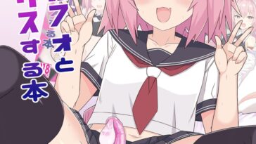 Astolfo to Meccha Sex suru Hon by "Caligula" - #144183 - Read hentai Doujinshi online for free at Cartoon Porn