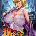 Bakumama!! Full Color by "Haikawa Hemlen" - #142904 - Read hentai Doujinshi online for free at Cartoon Porn