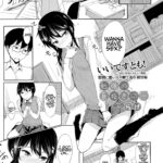 Benkyou no Ikinuki ni by "Rage" - #143658 - Read hentai Manga online for free at Cartoon Porn