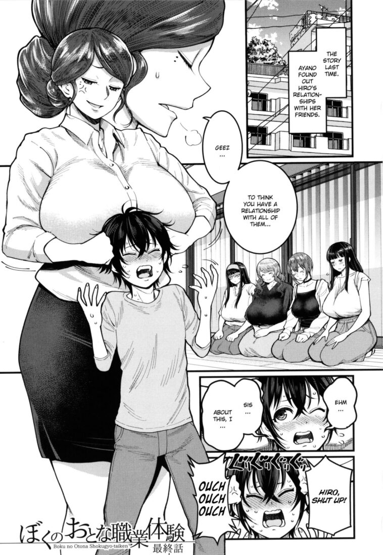 Boku no Otona Shokugyo-taiken Ch. 7 by "Agata" - #145294 - Read hentai Manga online for free at Cartoon Porn