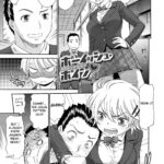 Boyish Boin by "Momonosuke" - #143852 - Read hentai Manga online for free at Cartoon Porn