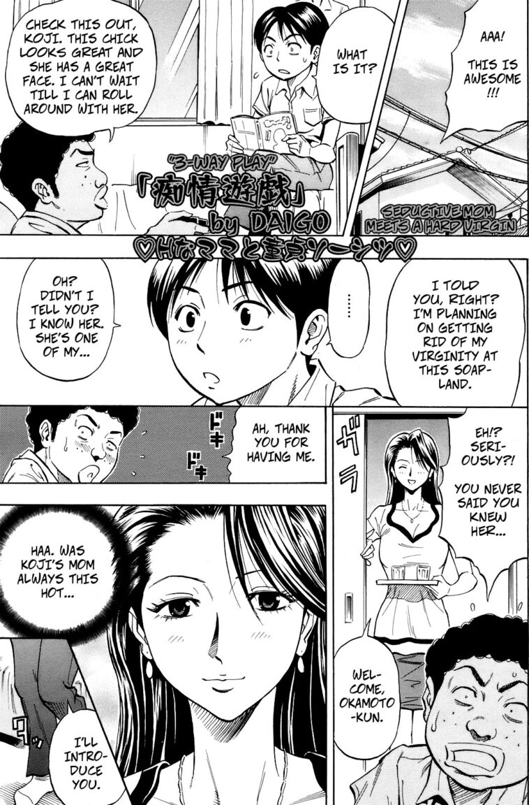 Chijou Yuugi - Decensored by "Daigo" - #146780 - Read hentai Manga online for free at Cartoon Porn